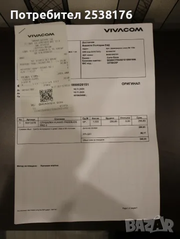 Безжични слушалки Huawei Freebuds Pro 3, снимка 7 - Безжични слушалки - 56202564