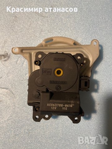 Моторче клапа парно за Тойота.АЕ063700-8610, снимка 2 - Части - 42225031