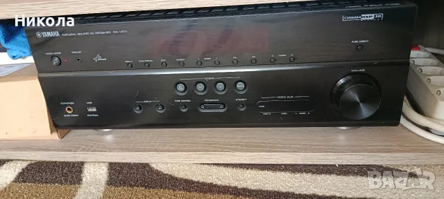 Домашна система Yamaha 5.0