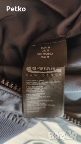 мъжко яке G-STAR размер М, снимка 3 - Якета - 44270451