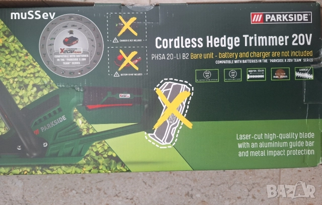 Акумулаторен храсторез 20В на Парксаид Parkside 20V, снимка 7 - Градинска техника - 51541008