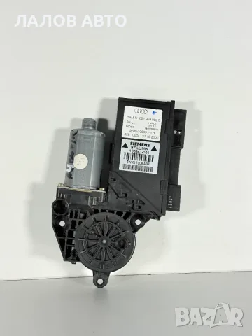 Предно-Дясно Моторче Стъклоповдигач Ауди А4 Б6 (00-04г) Motorche Staklopovdigach AUDI A4 B6 F/R