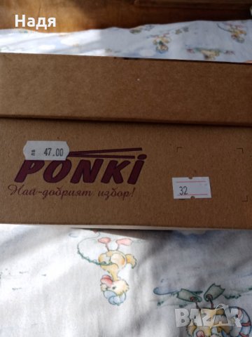 Детски обувки, снимка 2 - Детски обувки - 34314641