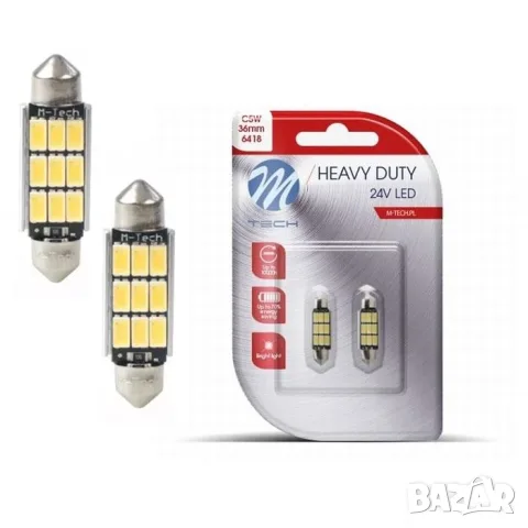M-Tech LED крушки софитни 36mm 24V 2 броя
