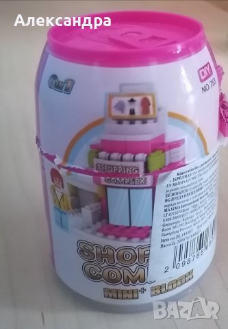 MINI LEGO, снимка 1