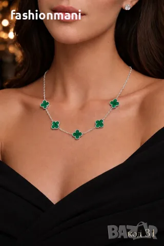 Колиета модел Van Cleef, снимка 9 - Колиета, медальони, синджири - 39997906