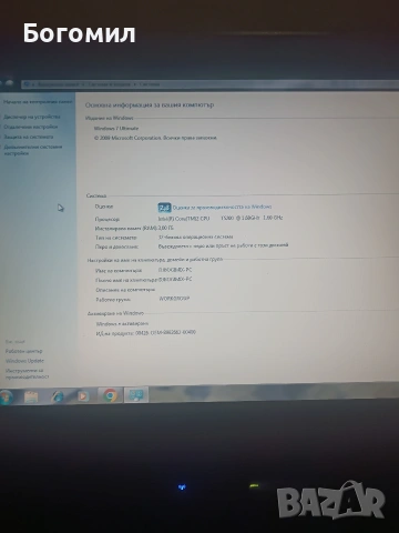 Лаптоп HP530, снимка 5 - Лаптопи за дома - 53930575