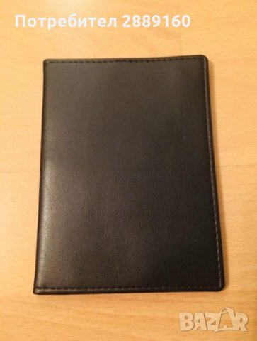 Кожен калъф за документи за Aston Martin, Lamborghini, McLaren и други, снимка 3 - Портфейли, портмонета - 30968733