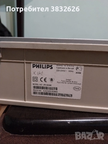 видеоплеър PHILIPS. VR130 , снимка 5 - Плейъри, домашно кино, прожектори - 52345717