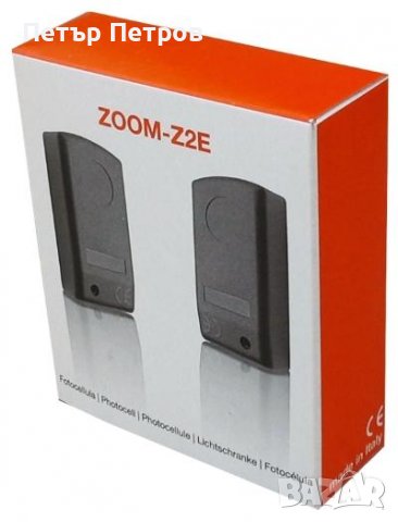 Мотор за плъзгащи врати 1000кг, снимка 10 - Електродвигатели - 37484735