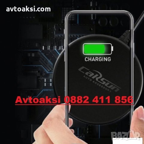 Безжично зарядно за телефон - 117, снимка 3 - Аксесоари и консумативи - 35430787
