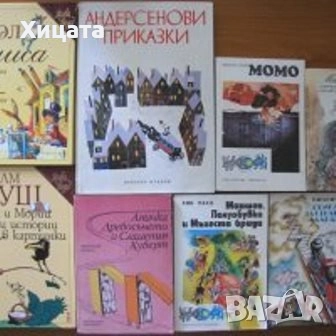 Еволюция и генетика;Изобретенията;Митология;Космическите кораби;Динозаври;Игри;Възпитание;Приказки, снимка 7 - Детски книжки - 19636351