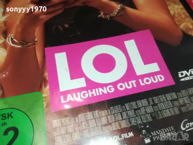 LOL DVD 2804251854, снимка 6 - DVD филми - 50071864