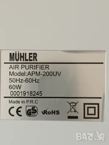 Пречиствател на въздух MUHLER. , снимка 9 - Овлажнители и пречистватели за въздух - 48991884