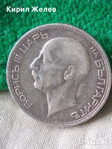 Българска сребърна монета 50 лева 1934 година цар Борис трети 38858, снимка 6 - Нумизматика и бонистика - 56057050