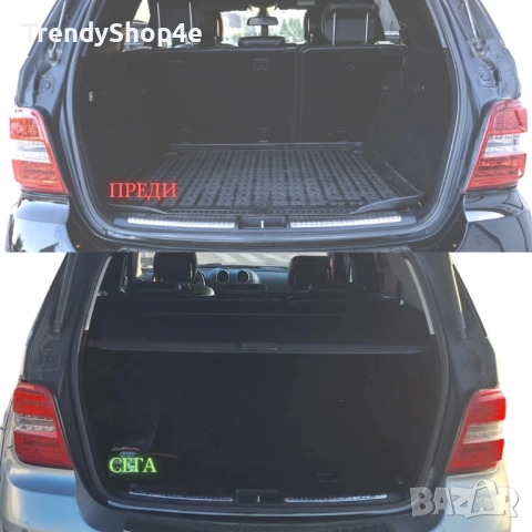 Щора за багажник на Mercedes-Benz ML W164 2006 - 2011 (НОВА), снимка 3 - Аксесоари и консумативи - 51644230