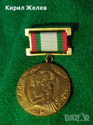 1879 - 1979 БЪЛГАРСКО ДЪРЖАВНО ЗДРАВЕОПАЗВАНЕ 100г. ЮБИЛЕЕН СОЦ ОРДЕН МЕДАЛ РЯДЪК БРОНЗОВ 24811, снимка 13 - Антикварни и старинни предмети - 34529014