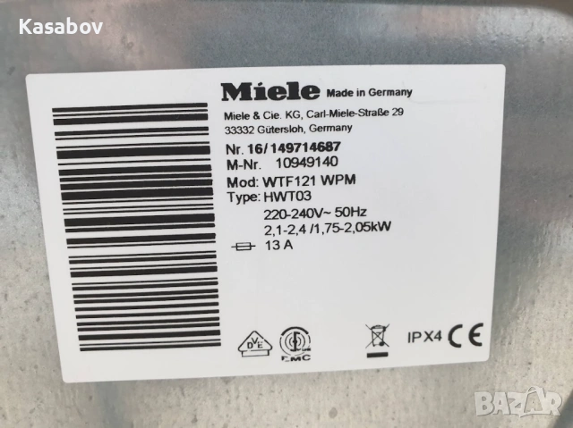 Miele WT1 PowerWash - Пералня със Сушилня Миеле 12м Гаранция, снимка 12 - Перални - 53895201