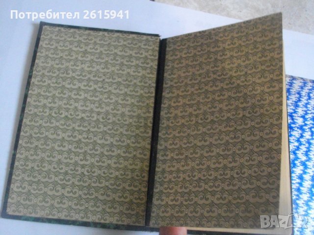 1916г-Стари Книги На Пенчо Славейков-Сън За Щастие/На Острова На Блаженните-Като Нови, снимка 4 - Антикварни и старинни предмети - 39480592