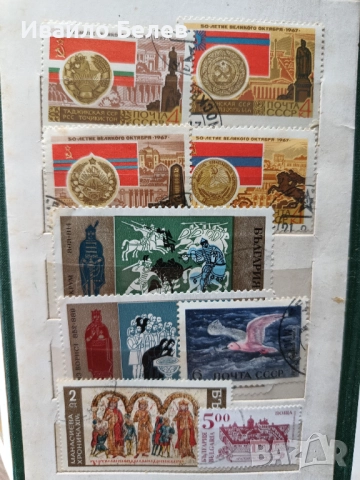 Колекция от 106 пощеснки марки СССР и БГ в класьор, снимка 6 - Филателия - 52556837