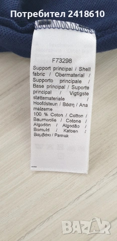 Lacoste Classic Fit  Pique Cotton Mens Size 3 - S НОВО! ОРИГИНАЛ! Мъжка Тениска!, снимка 13 - Тениски - 54190447