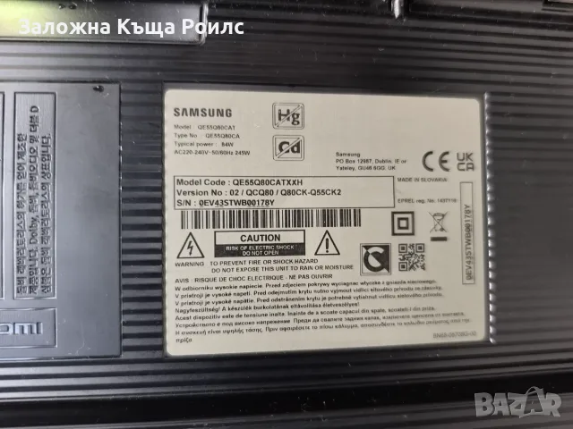 Samsung QE55Q80CATXXH 55" QLED 4K Smart TV 100Hz, снимка 5 - Телевизори - 56076545