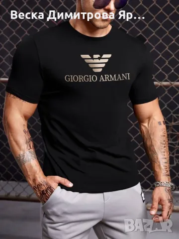 Мъжки тениски 