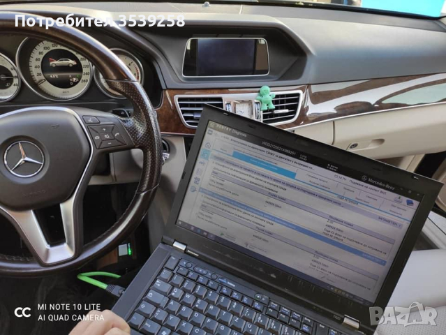 Компютърна диагностика на коли и камиони, снимка 2 - Сервизни услуги - 44658359