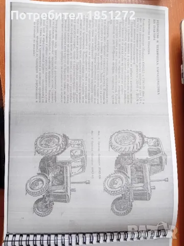 юмз, снимка 6 - Селскостопанска техника - 48159338