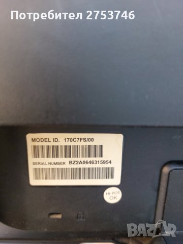 Настолен монитор Phillips , снимка 2 - Монитори - 37146704