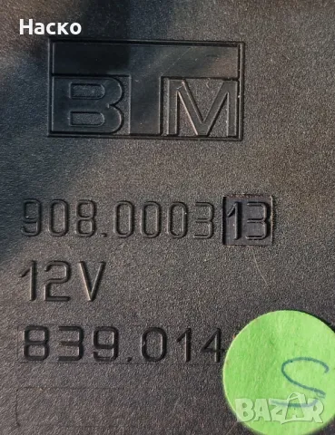  Вентилатор Парно Пежо 807 Ситроен Ц8 Фиат Улиси Peugeot 807 Citroen C8 Fiat Ulysse Lancia 148572508, снимка 4 - Части - 48182313