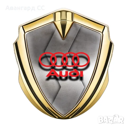Метална Самозалепваща емблема АУДИ, снимка 2 - Аксесоари и консумативи - 48645600