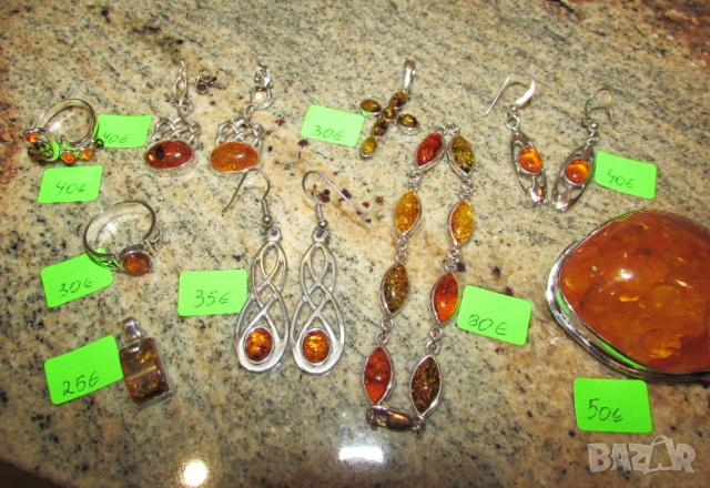 Кехлибарена бижутерия