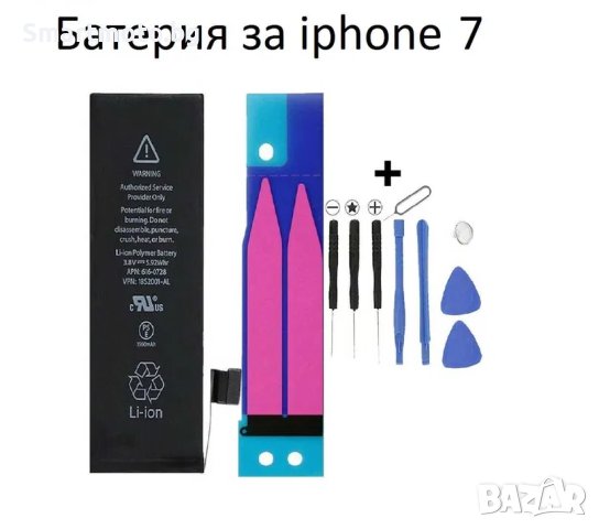 Оригинална резервна батерия за iPhone 7 1960mAh +инструменти и лепило, снимка 1
