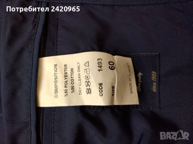 Teodor яке, снимка 5 - Якета - 36695413