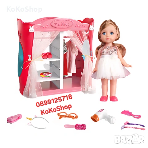 Кукла със спалня/гардероб и аксесоари