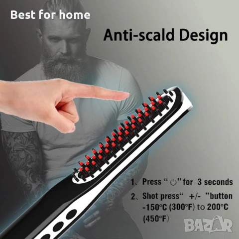 Преса за брада, гребен за изправяне на брада , снимка 6 - Друга електроника - 53063299