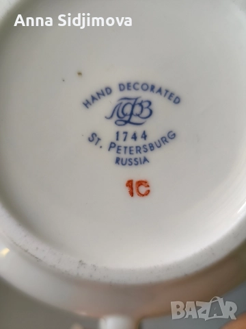 РУСКИ ПОРЦЕЛАН ЛФЗ двоен сет за кафе, снимка 4 - Чаши - 51673908
