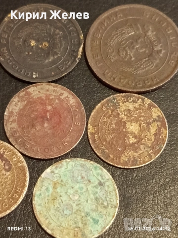 Лот монети 8 броя от соца стари редки за КОЛЕКЦИЯ ДЕКОРАЦИЯ 53134, снимка 8 - Нумизматика и бонистика - 53121878