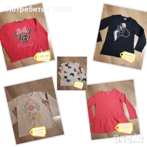 Дрехи за момиче 110-116 см , снимка 4 - Други - 48650355
