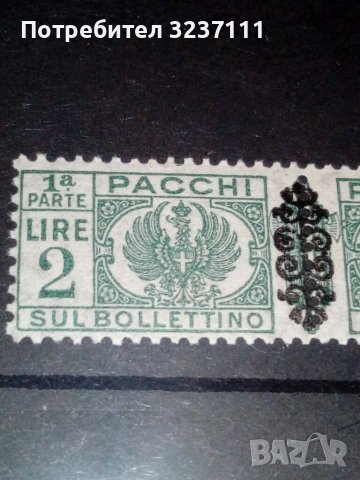 Pacchi Postali - Italy stamps, снимка 5 - Филателия - 39471823