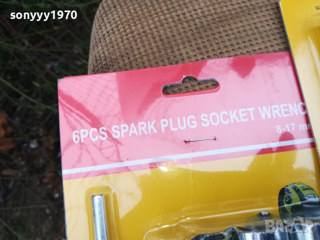 КОМПЛЕКТ-ГЛУХ КЛЮЧ ОТ 6 ЧАСТИ ЗА 25ЛВ 0811251929, снимка 5 - Ключове - 52345045