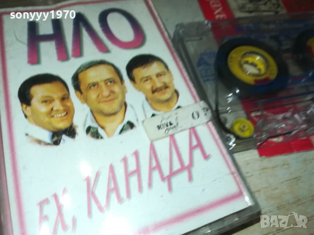 НЛО-ОРИГИНАЛНА КАСЕТА 1408250937, снимка 9 - Аудио касети - 51361769