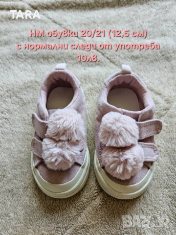 Обувки 21номер за момиче 45лв Нови и използвани, снимка 8 - Детски обувки - 50676355