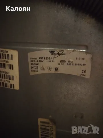 Пералня whirlpool AWT 2256/1, снимка 3 - Перални - 56534581