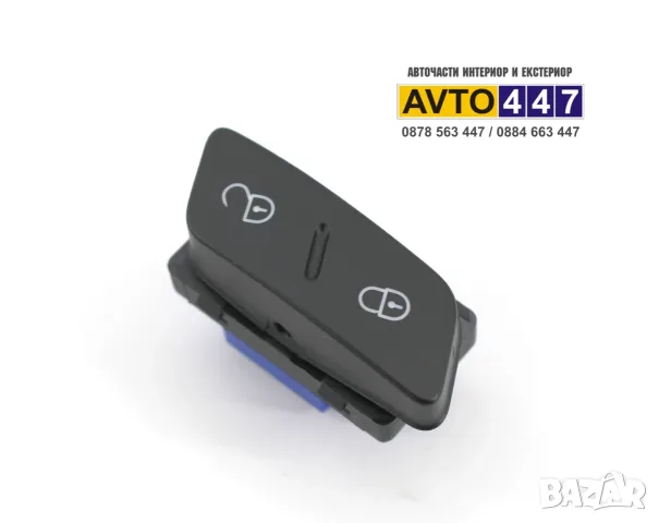 Копче бутон централно Vw Golf 5 6 Jetta EOS Passat Tiguan Sharan Scirocco Alhambra