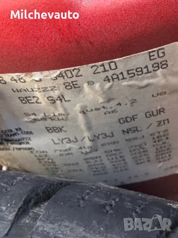 Audi s4 b6 4.2 на части / Ауди с4 б6, снимка 10 - Автомобили и джипове - 48857907