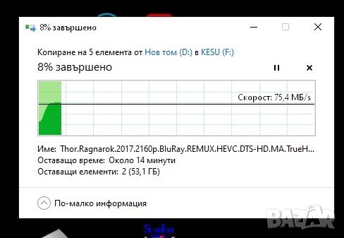 Хард диск 320GB външен 2.5'' External Hard Drive USB3.0 HDD, снимка 7 - Твърди дискове - 39213475