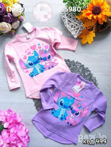 Детски блузи, снимка 1