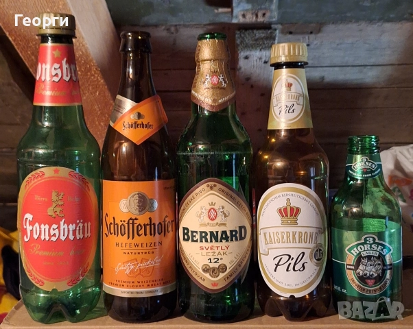 Колекция от 220 бутилки от бира, снимка 11 - Колекции - 52584913